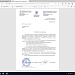 Благодарственные письма от партнеров