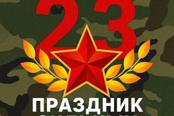 Уважаемые слушатели, коллеги!  Дорогие мужчины!